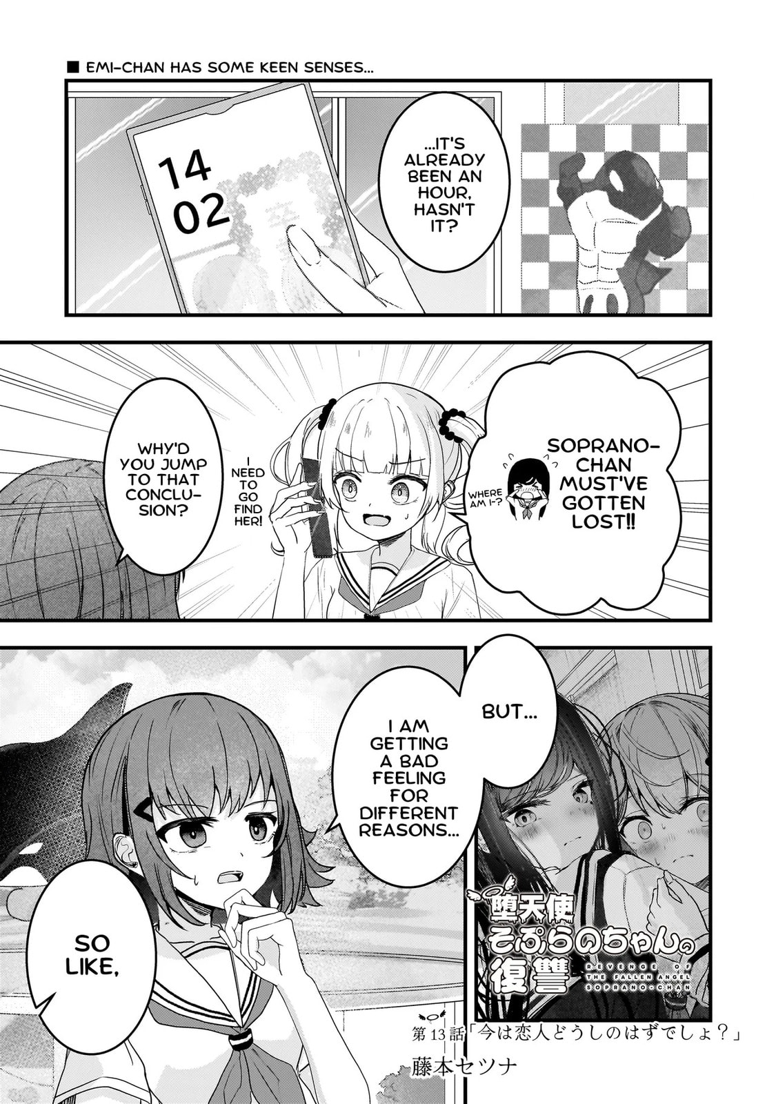 Datenshi Soprano-chan no Fukushuu Chapter 13 page 1 - 