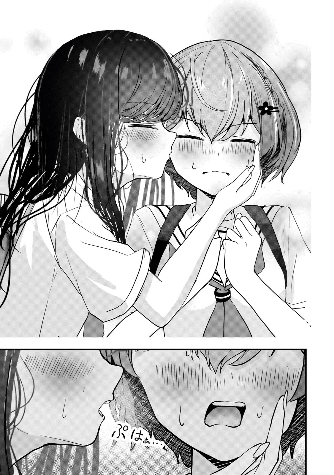 Datenshi Soprano-chan no Fukushuu Chapter 13 page 7 - 