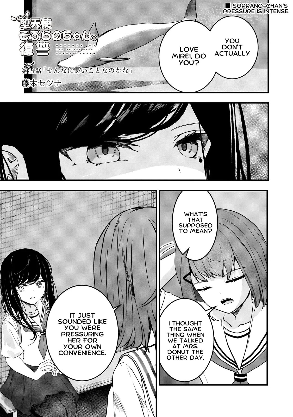 Datenshi Soprano-chan no Fukushuu Chapter 14 page 1 - 