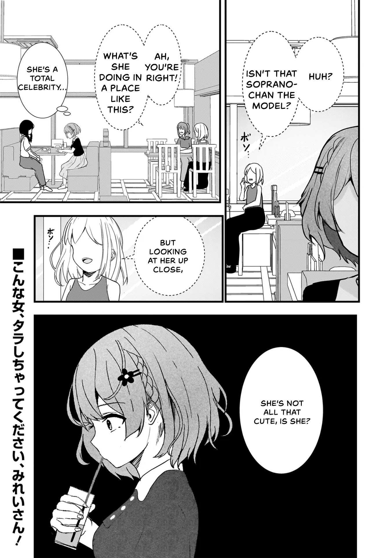 Datenshi Soprano-chan no Fukushuu Chapter 15 page 19 - 