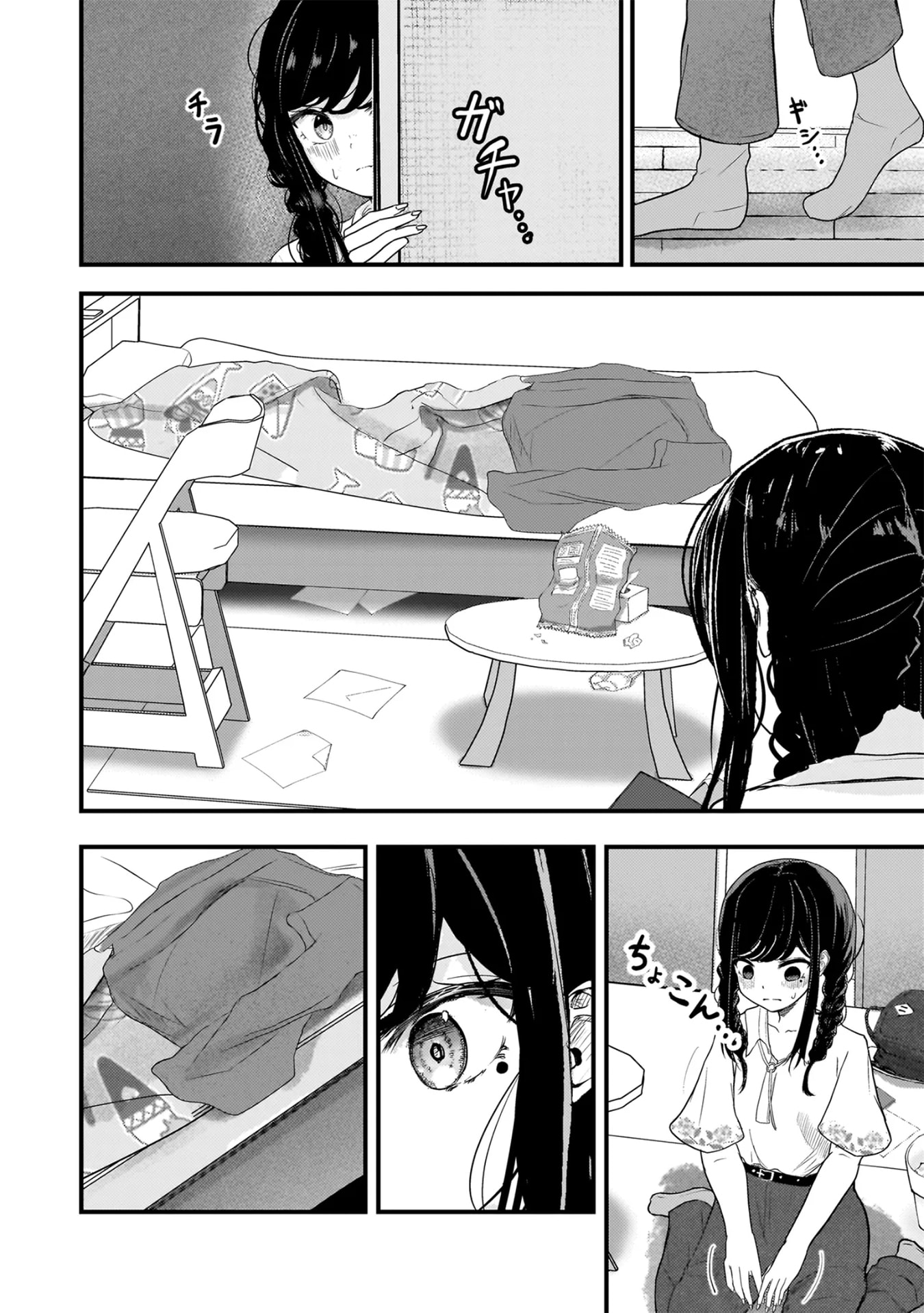 Datenshi Soprano-chan no Fukushuu Chapter 15 page 6 - 