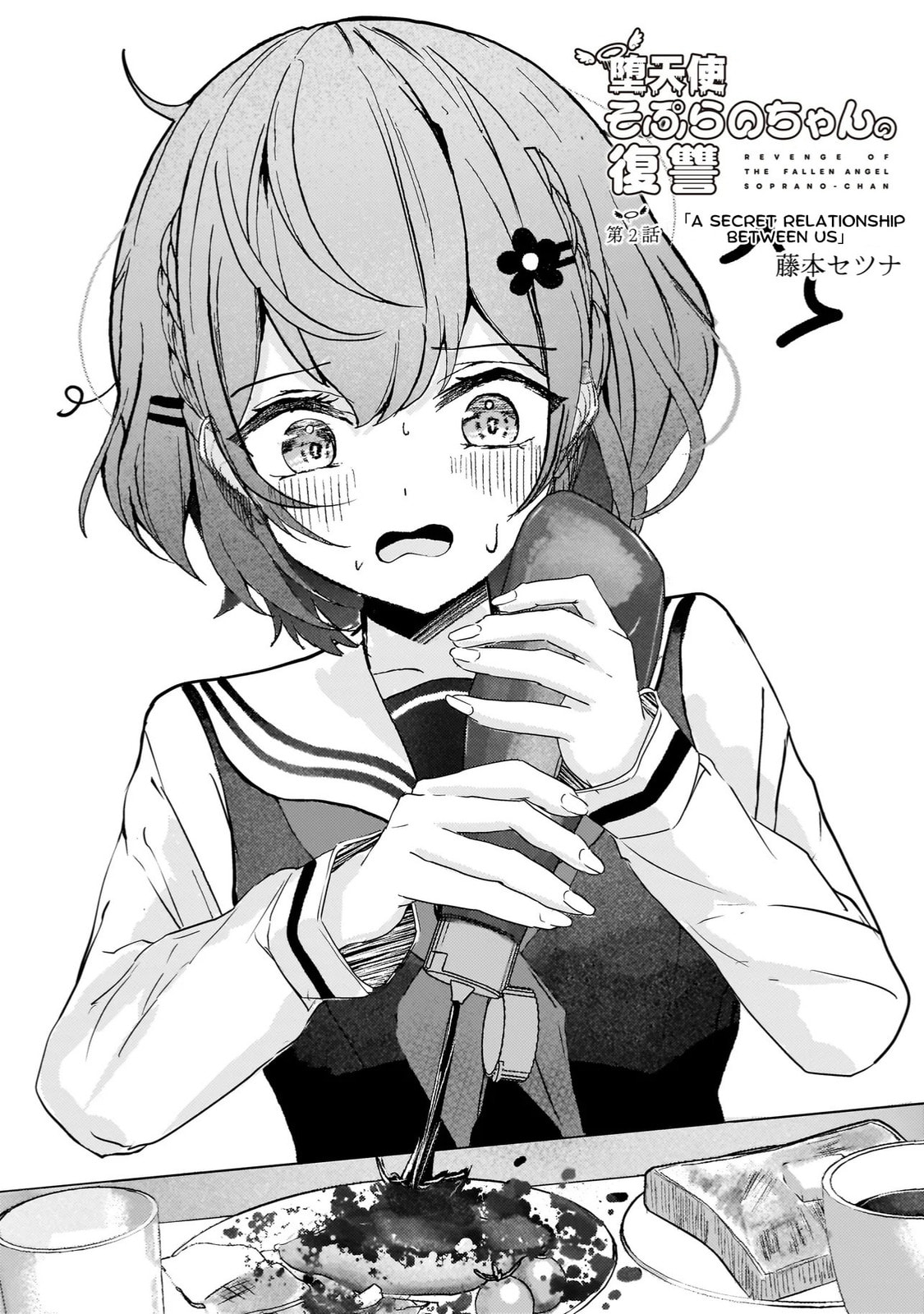 Datenshi Soprano-chan no Fukushuu Chapter 2 page 1 - 