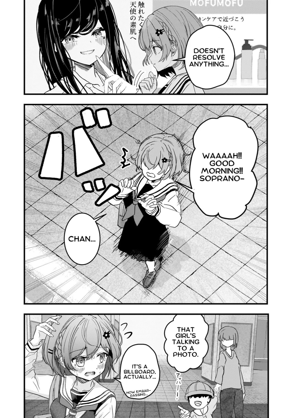 Datenshi Soprano-chan no Fukushuu Chapter 2 page 4 - 