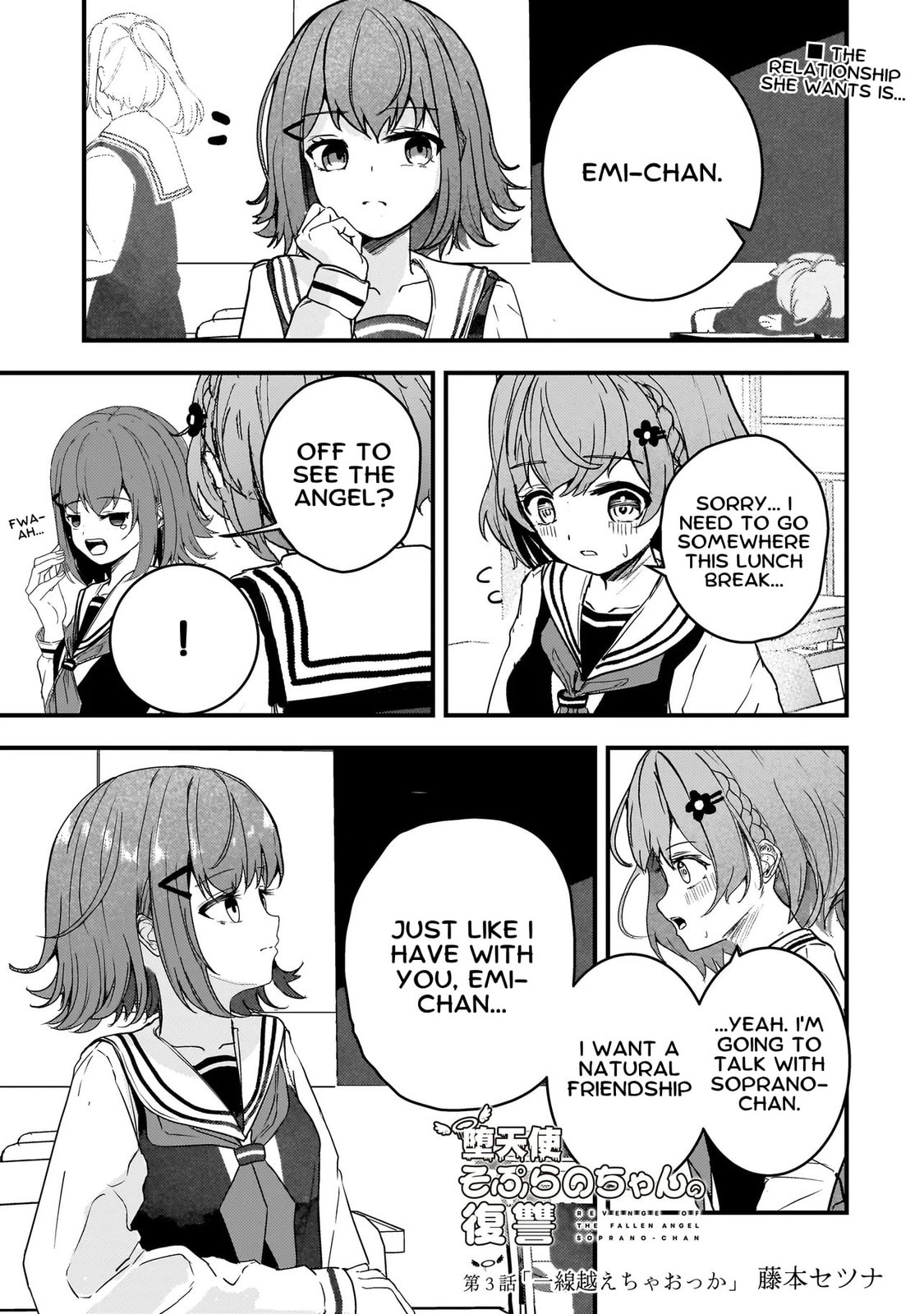 Datenshi Soprano-chan no Fukushuu Chapter 3 page 1 - 