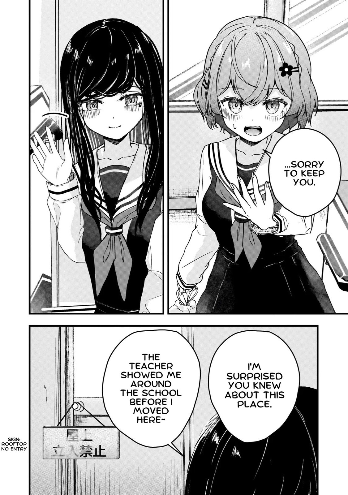 Datenshi Soprano-chan no Fukushuu Chapter 3 page 4 - 