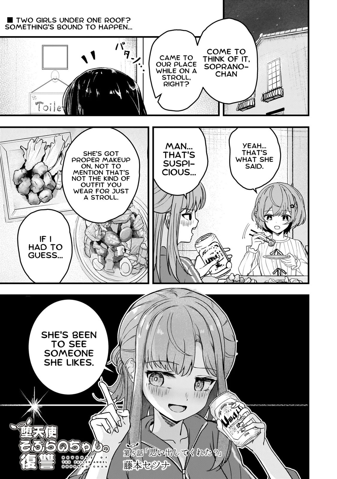 Datenshi Soprano-chan no Fukushuu Chapter 5 page 1 - 