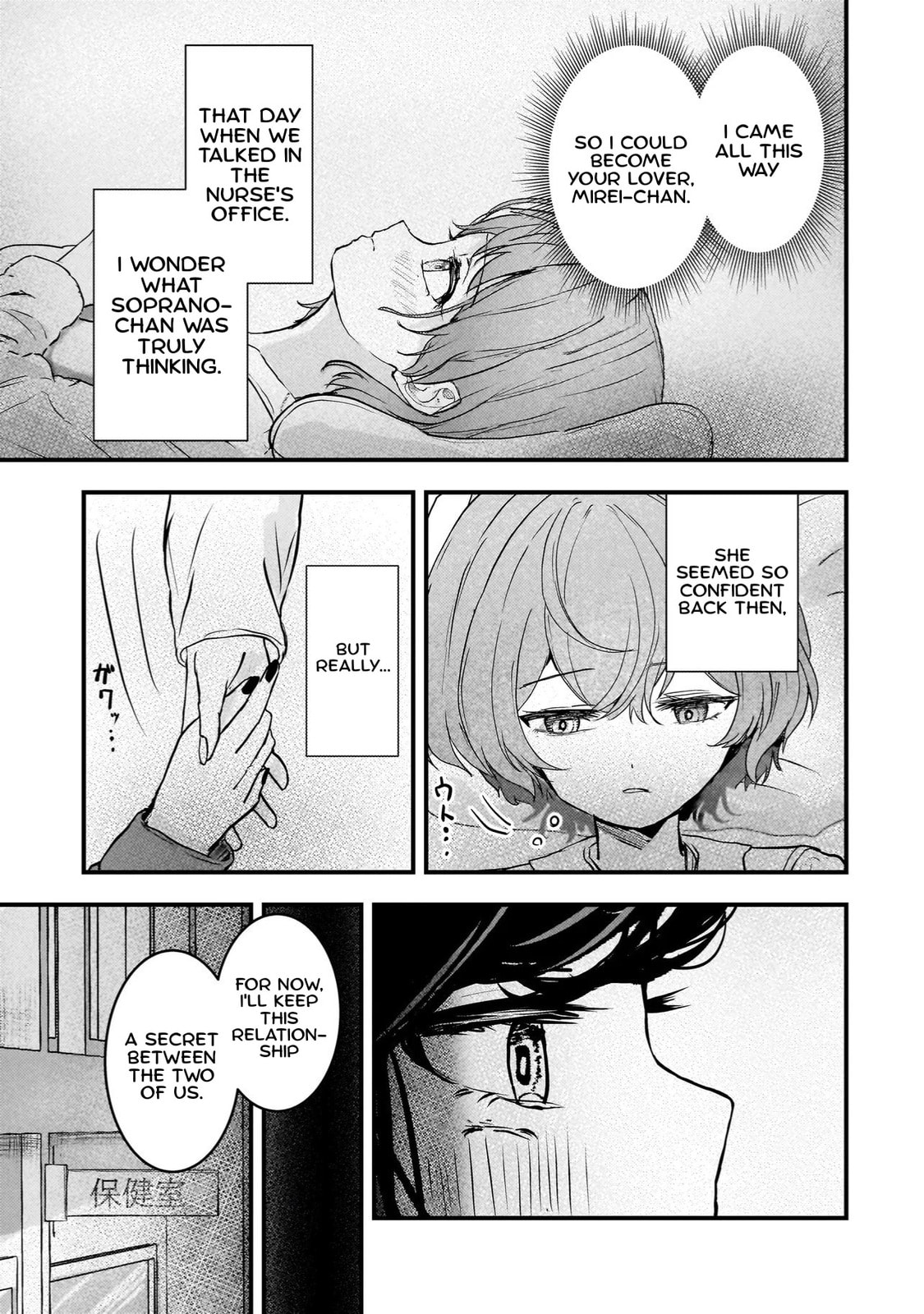 Datenshi Soprano-chan no Fukushuu Chapter 6 page 15 - 
