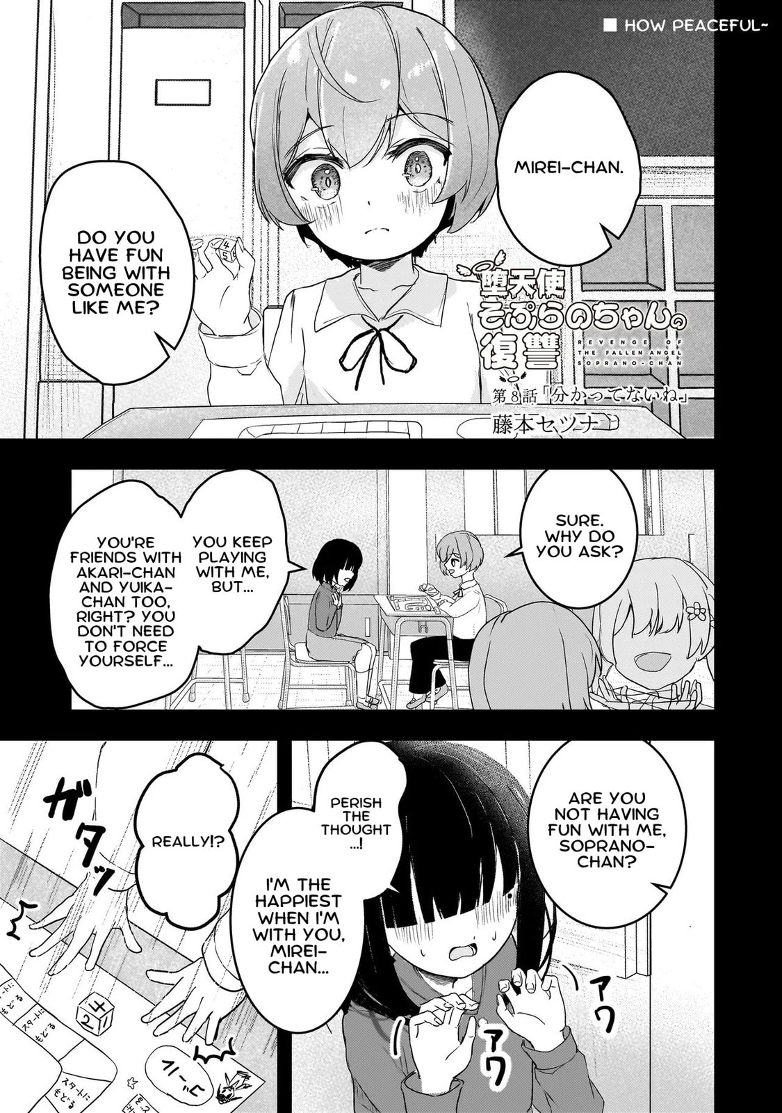 Datenshi Soprano-chan no Fukushuu Chapter 8 page 1 - 