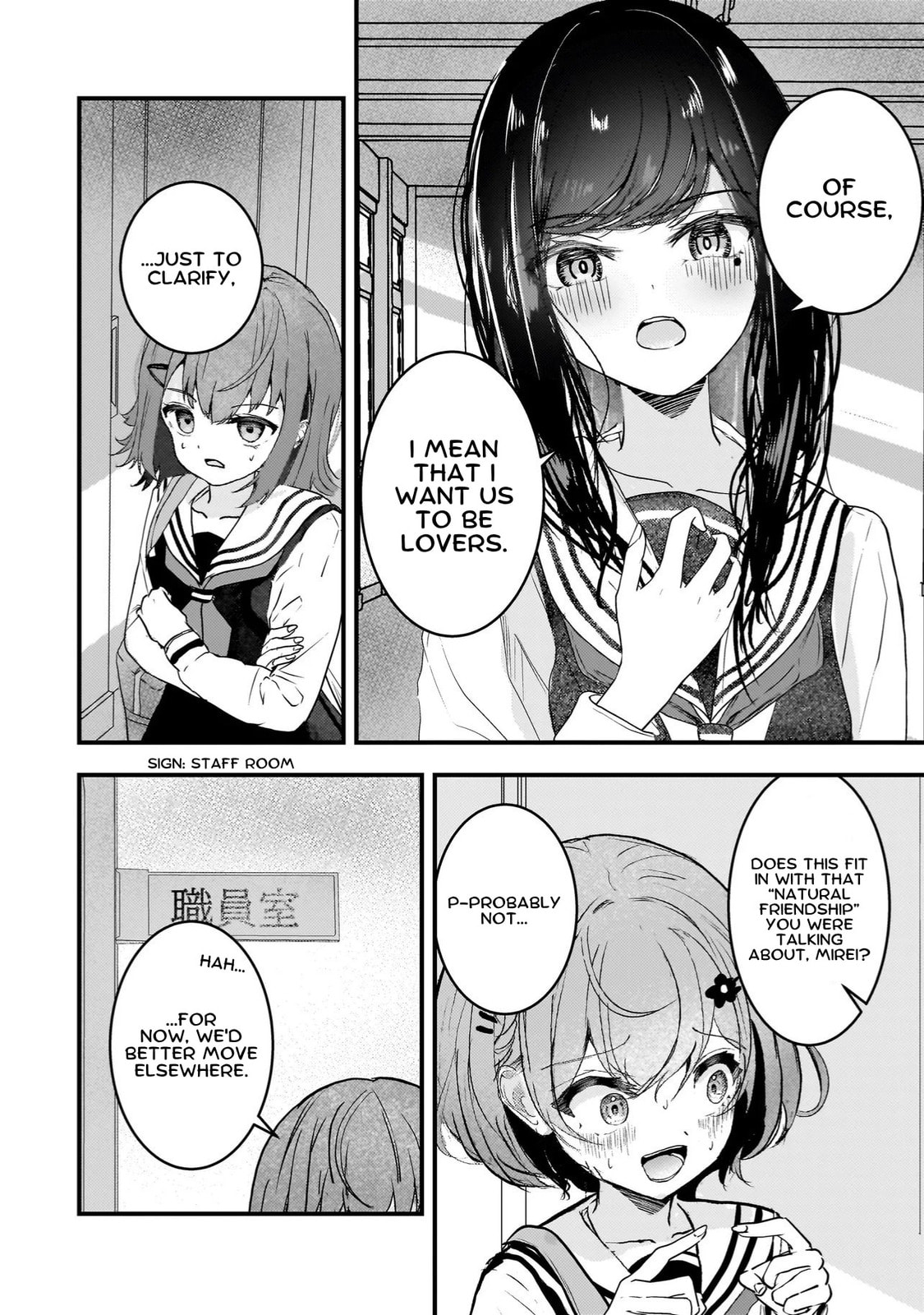 Datenshi Soprano-chan no Fukushuu Chapter 8 page 4 - 