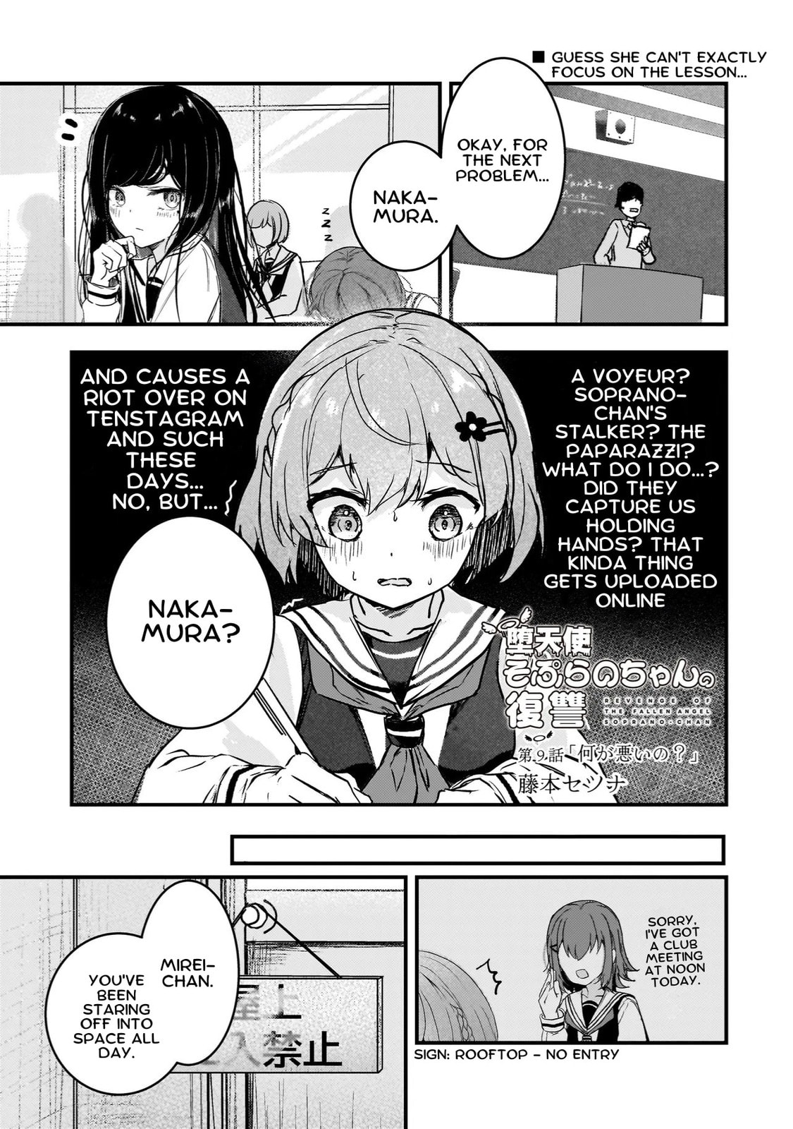 Datenshi Soprano-chan no Fukushuu Chapter 9 page 1 - 