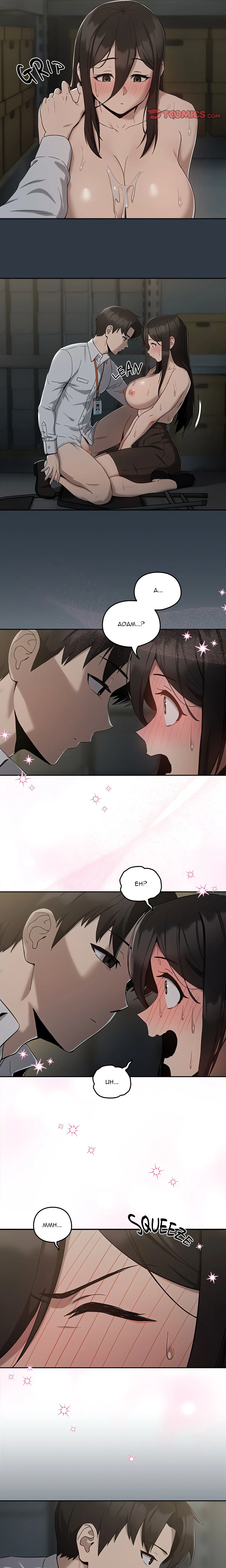Dating After Work (Uncensored) Chapter 11 page 10 - 