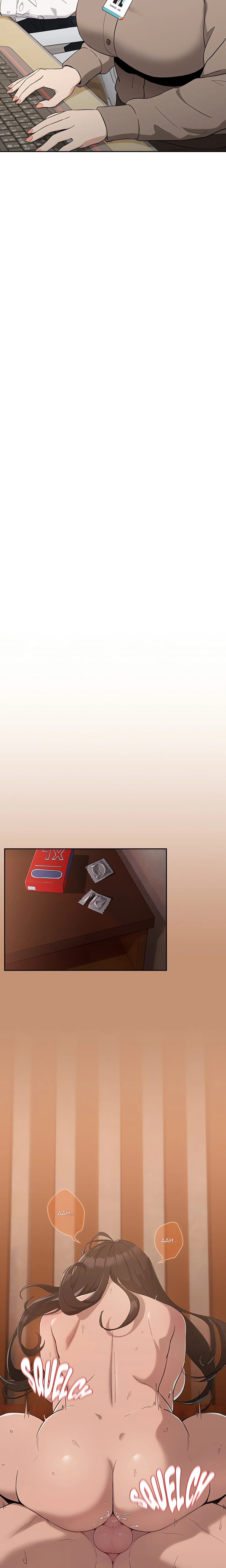Dating After Work (Uncensored) Chapter 12 page 9 - 
