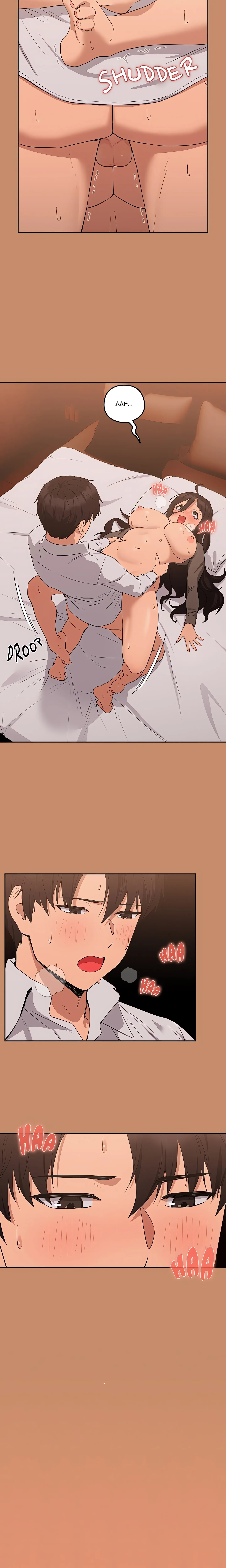 Dating After Work (Uncensored) Chapter 15 page 9 - 