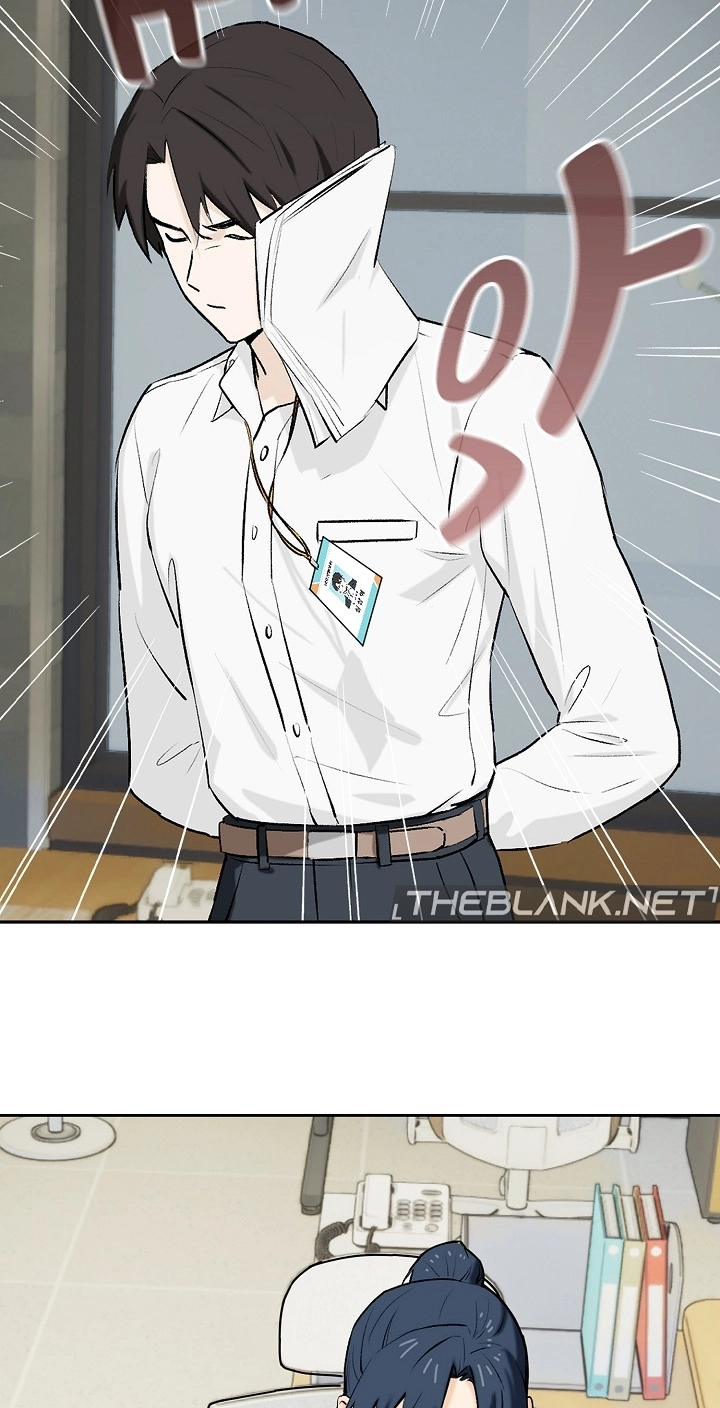 Dating After Work Chapter 1 page 15 - 