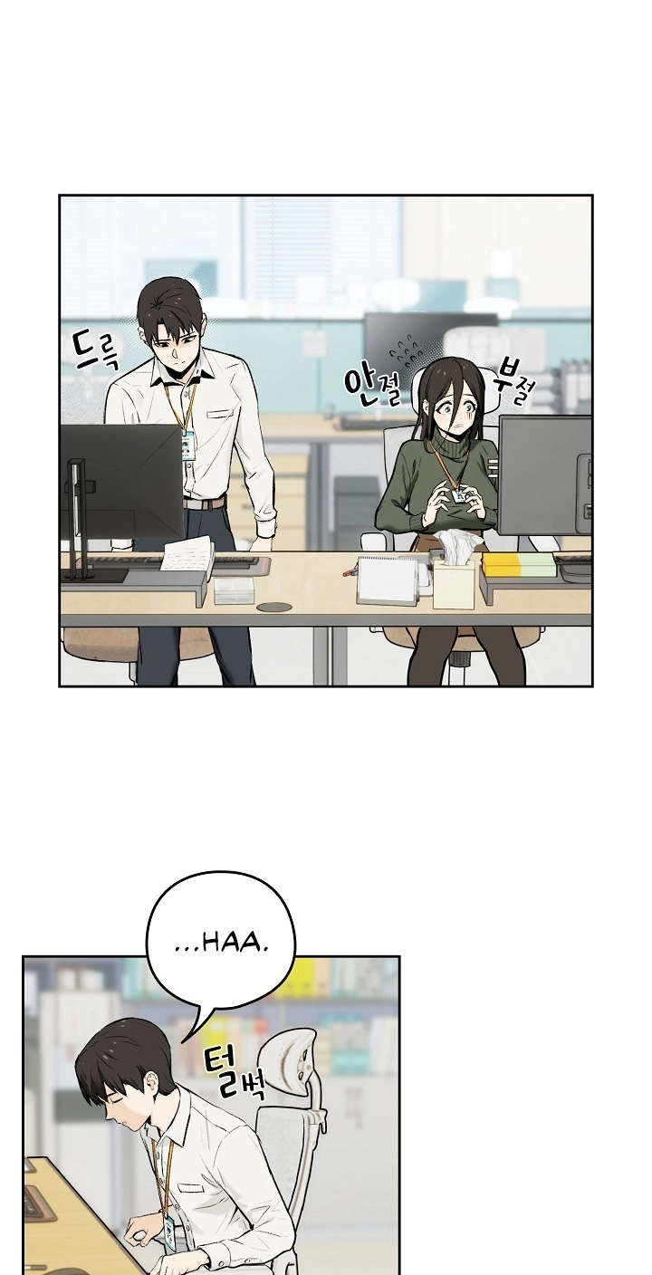 Dating After Work Chapter 1 page 19 - 