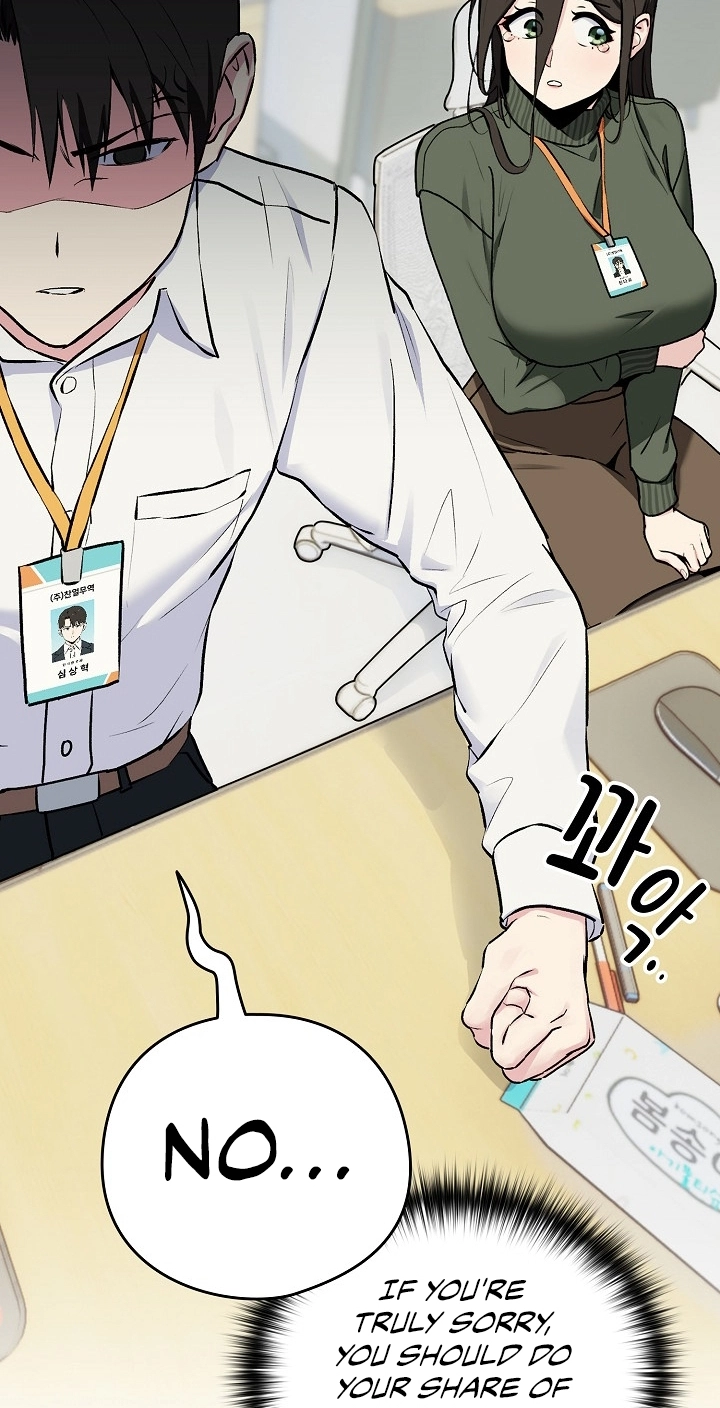 Dating After Work Chapter 1 page 24 - 