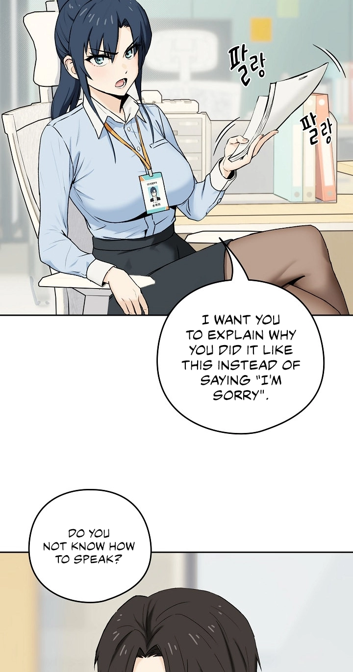 Dating After Work Chapter 1 page 6 - 