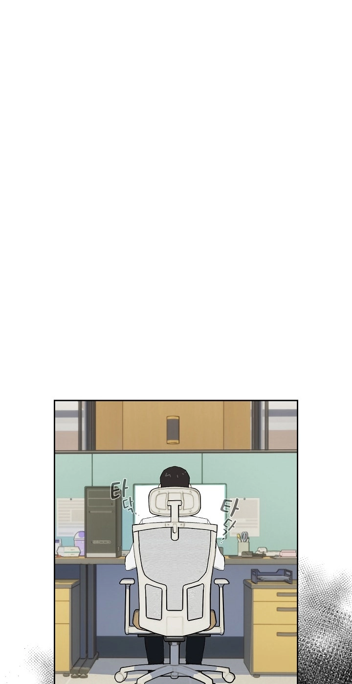 Dating After Work Chapter 1 page 78 - 