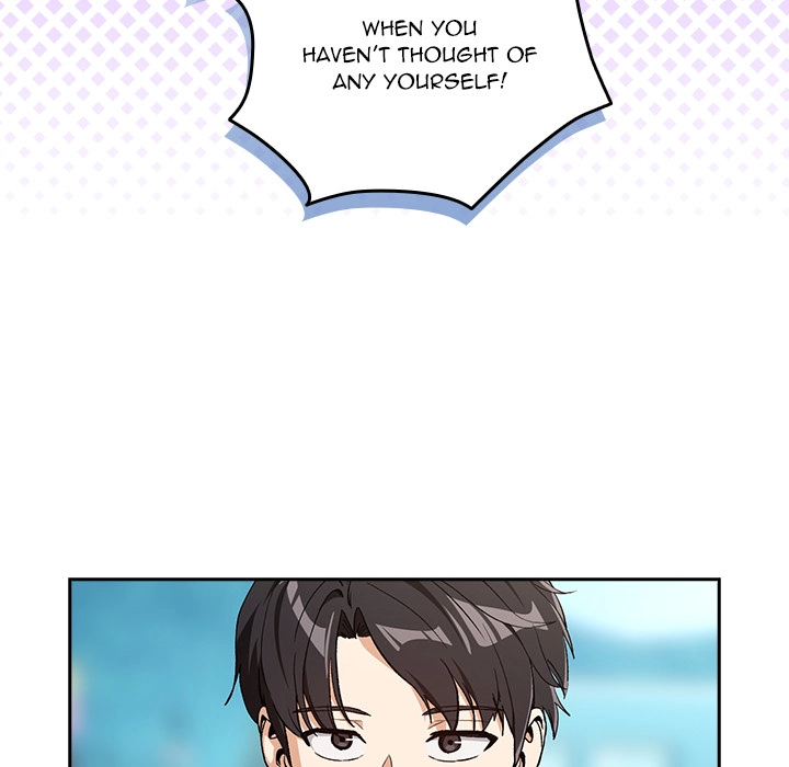 Dating After Work Chapter 106 page 16 - 