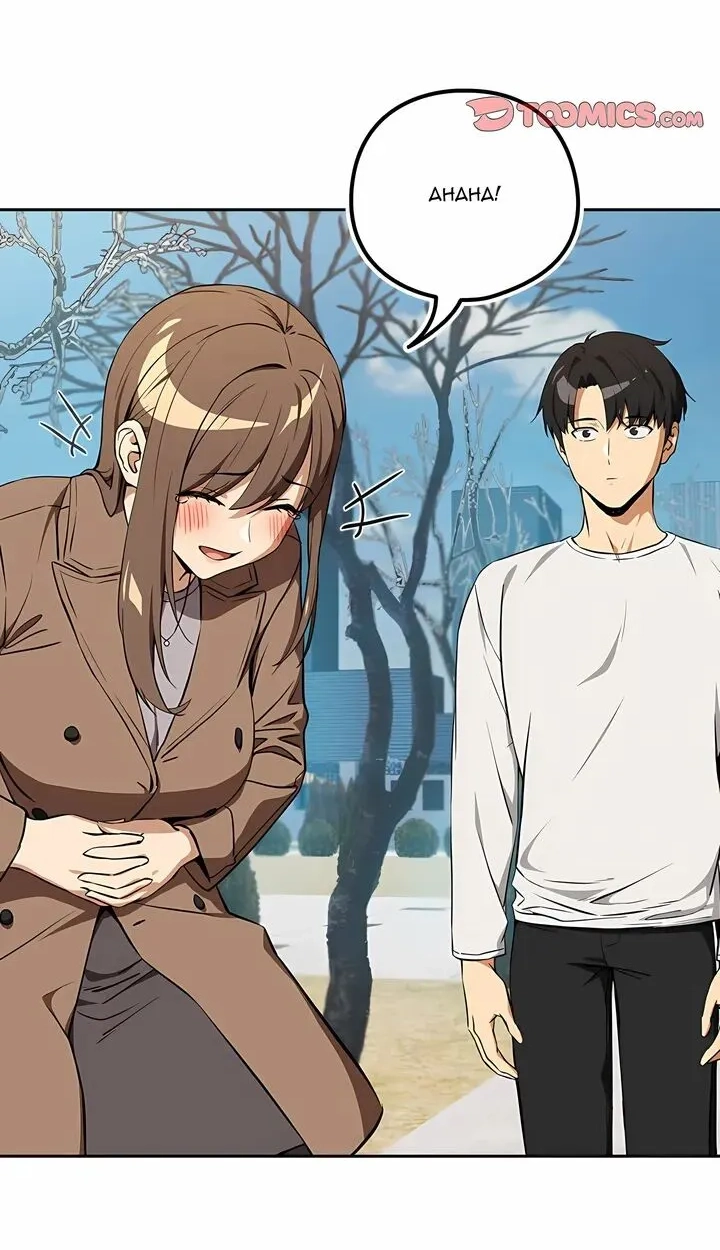Dating After Work Chapter 117 page 12 - 