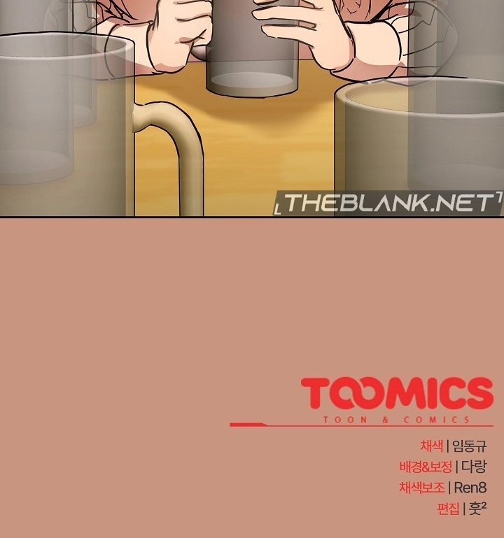 Dating After Work Chapter 18 page 71 - 