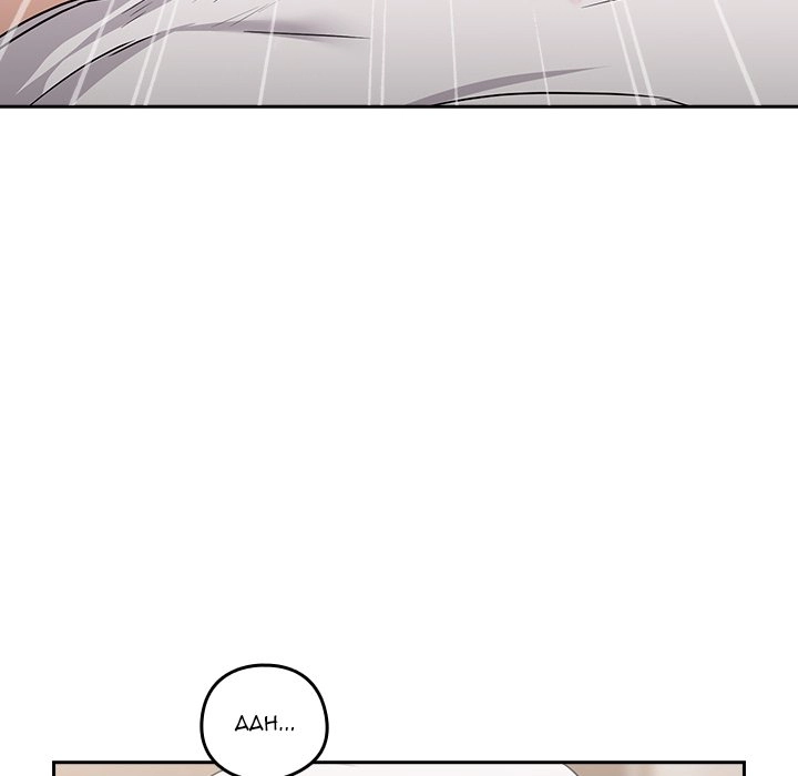 Dating After Work Chapter 22 page 134 - 