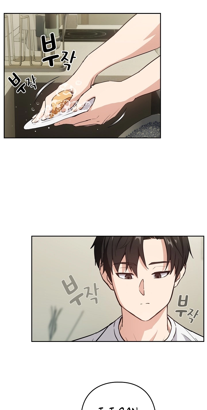 Dating After Work Chapter 39 page 23 - 