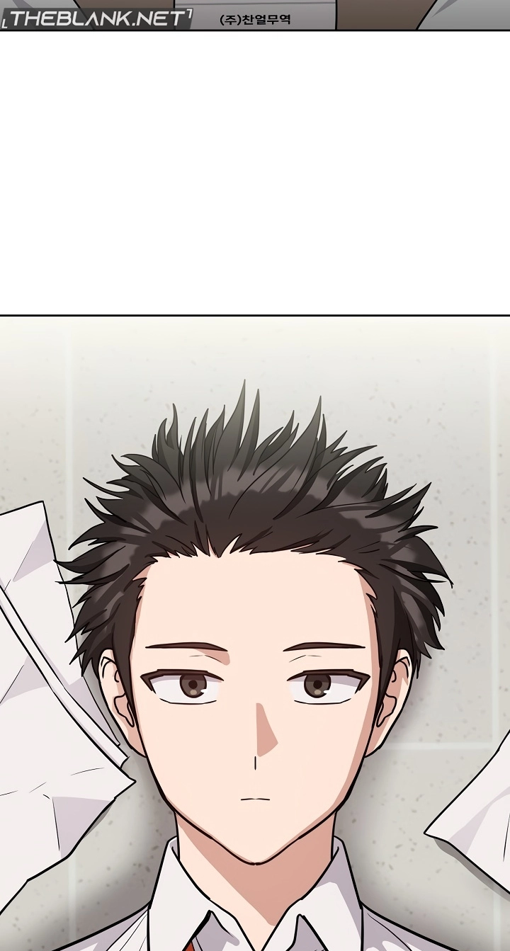 Dating After Work Chapter 39 page 45 - 