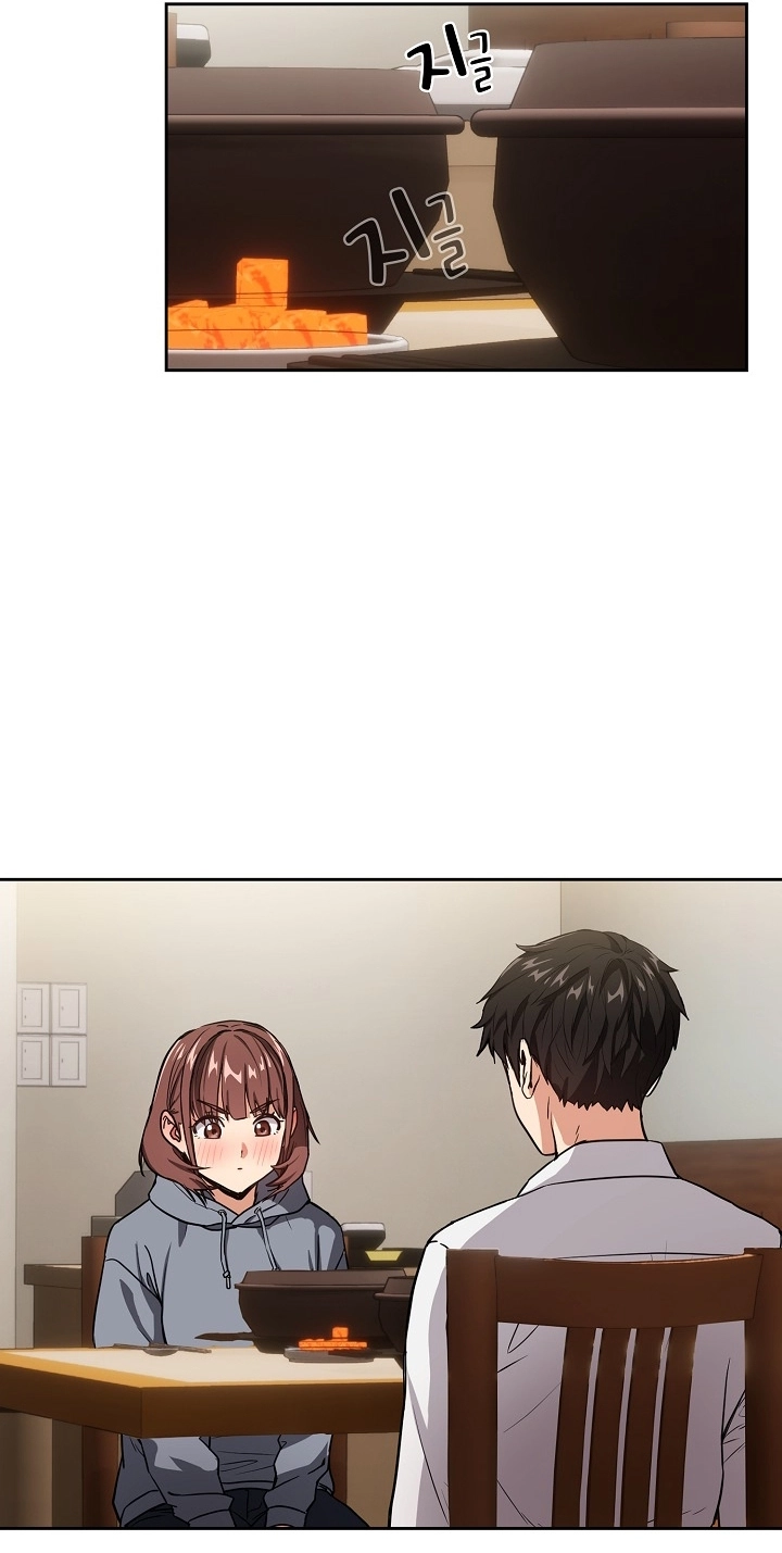 Dating After Work Chapter 41 page 15 - 
