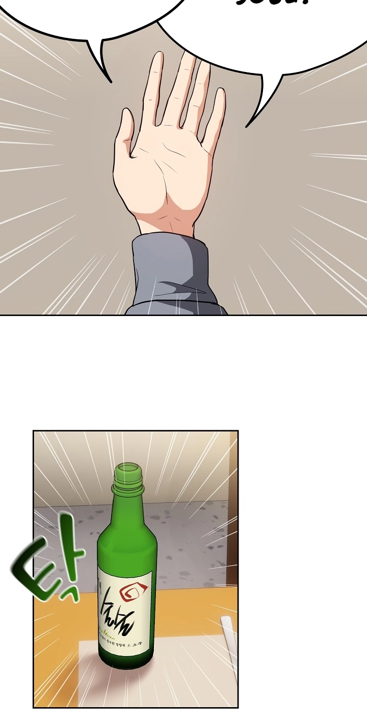 Dating After Work Chapter 41 page 21 - 