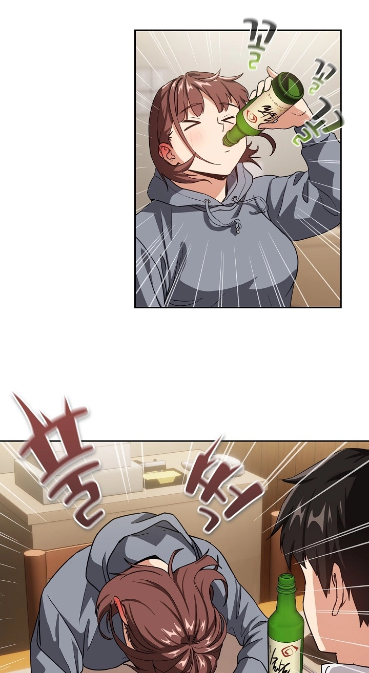 Dating After Work Chapter 41 page 22 - 