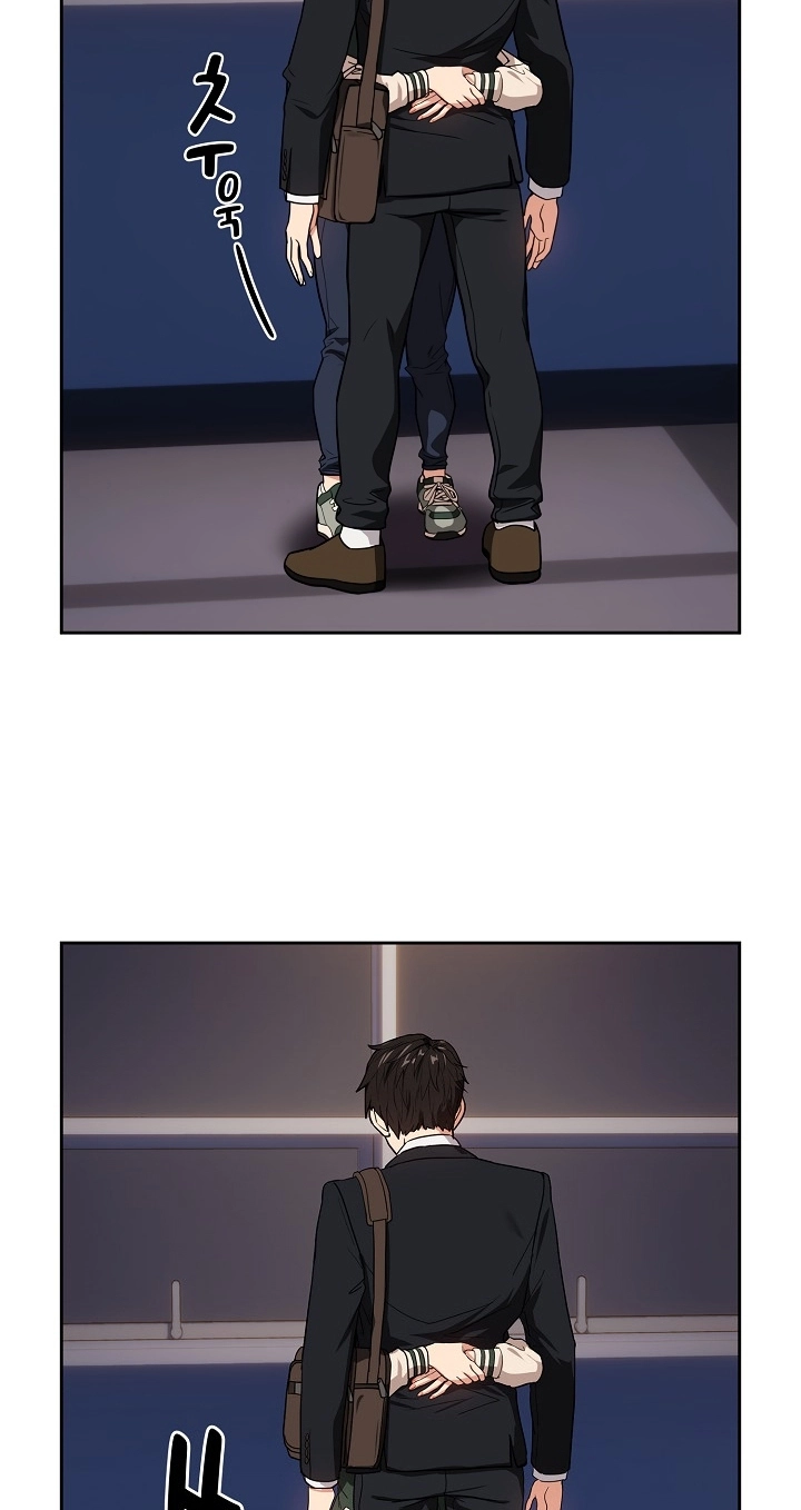 Dating After Work Chapter 41 page 62 - 