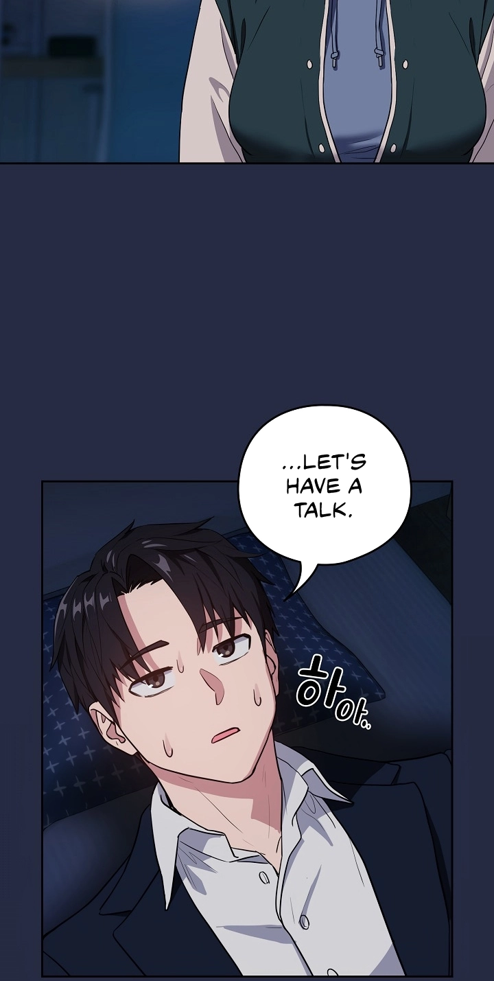 Dating After Work Chapter 42 page 16 - 