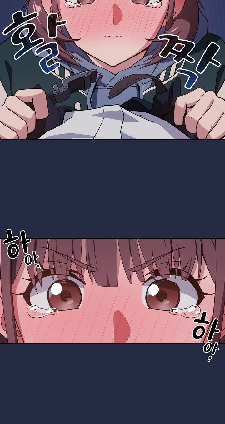 Dating After Work Chapter 42 page 33 - 