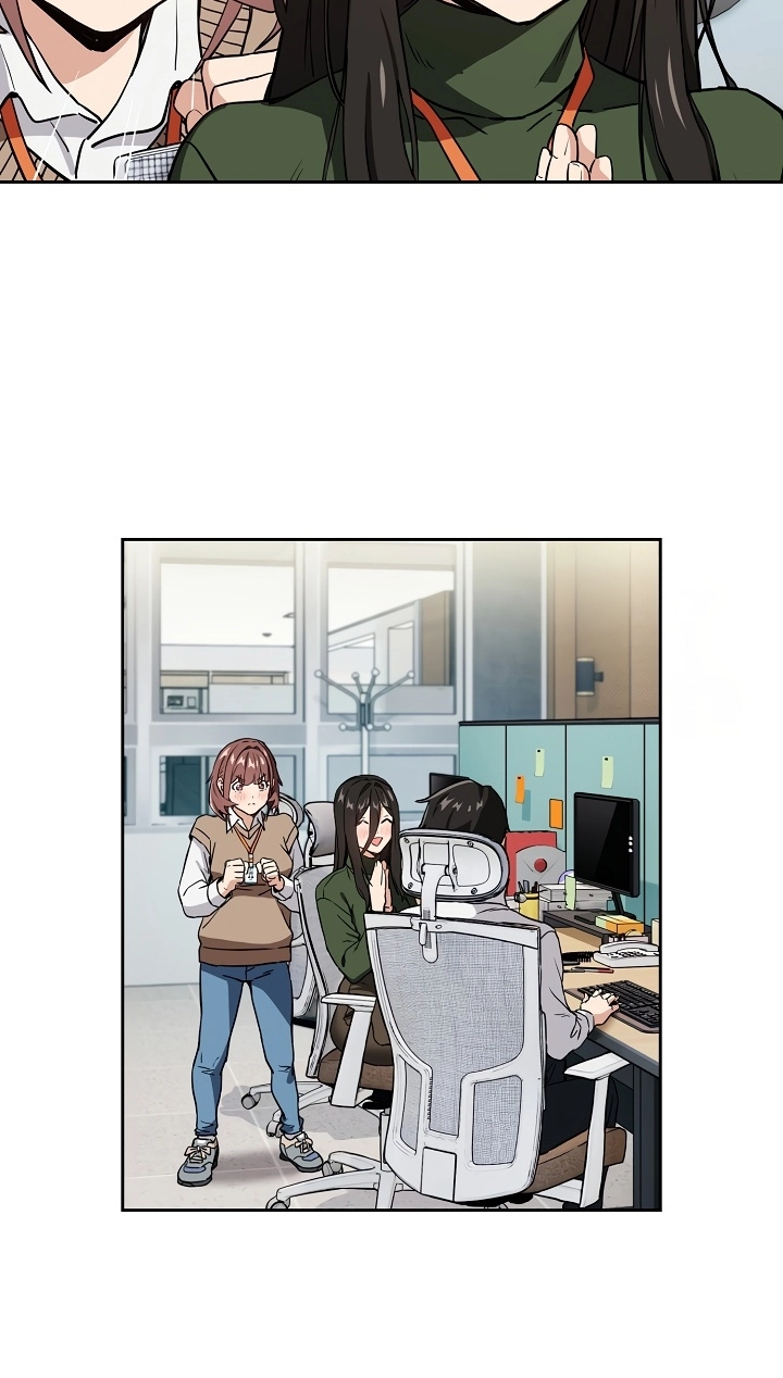 Dating After Work Chapter 51 page 46 - 