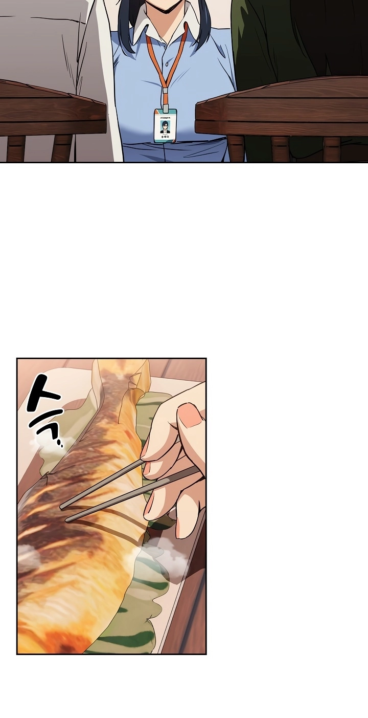 Dating After Work Chapter 52 page 12 - 