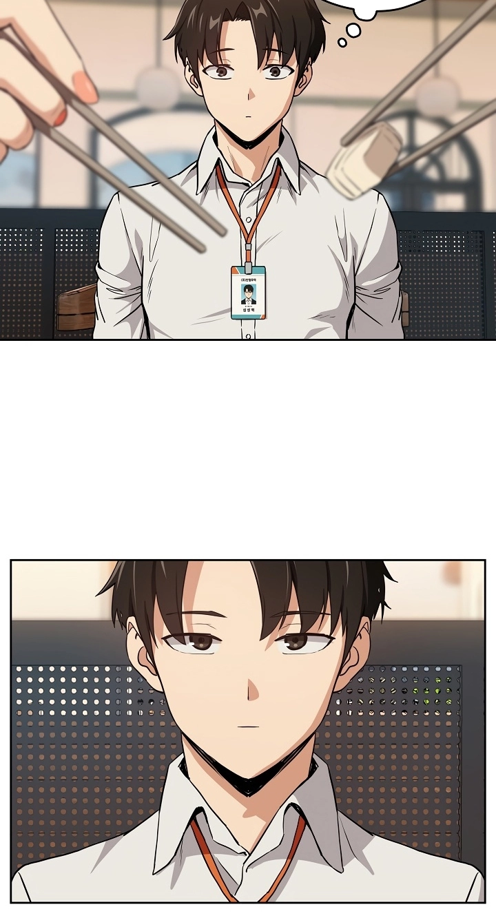Dating After Work Chapter 52 page 25 - 
