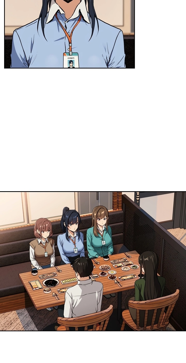Dating After Work Chapter 52 page 9 - 