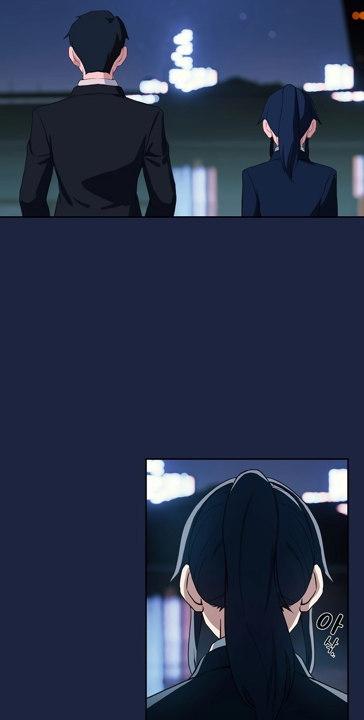 Dating After Work Chapter 53 page 3 - 