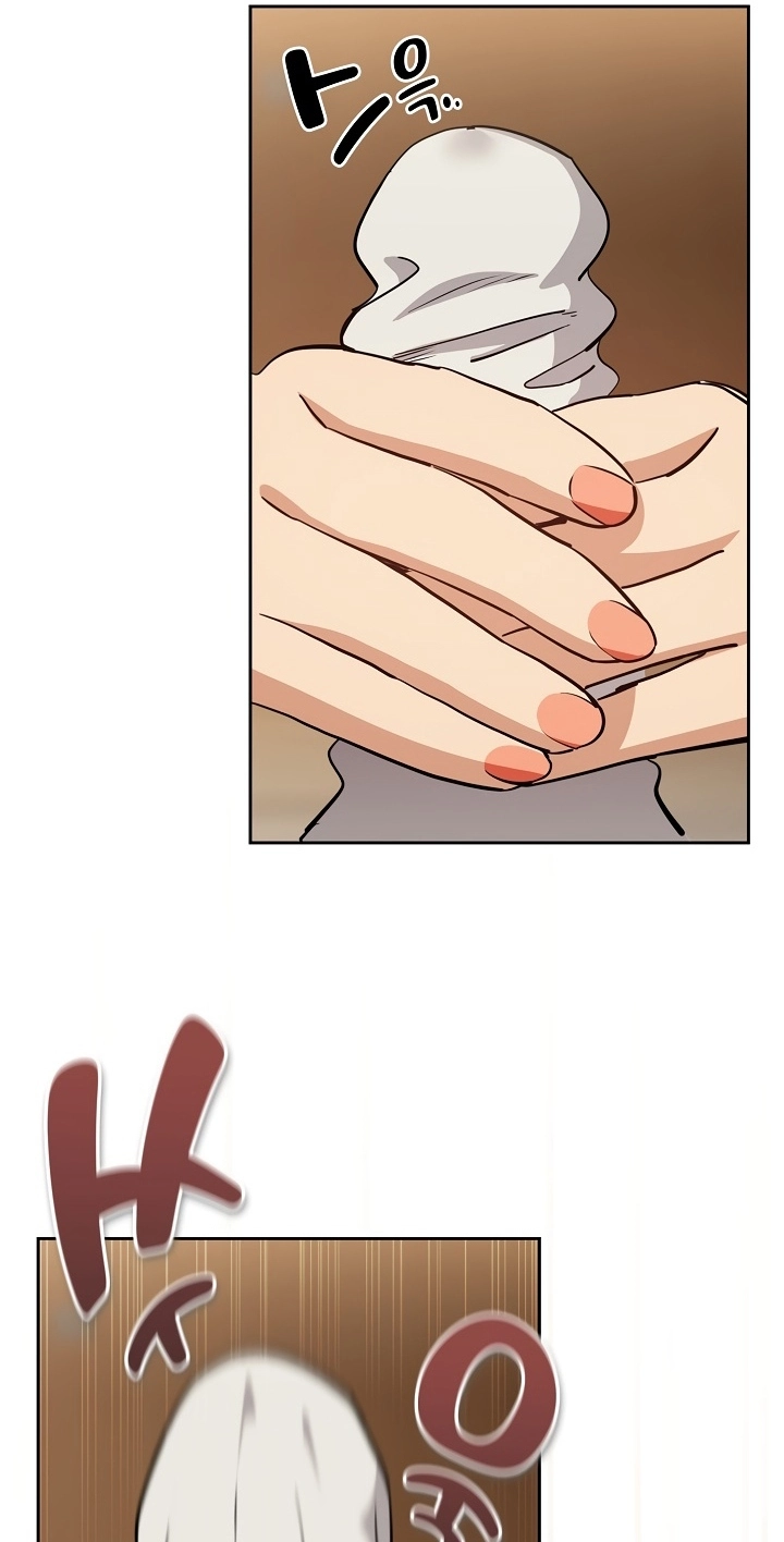 Dating After Work Chapter 53 page 43 - 