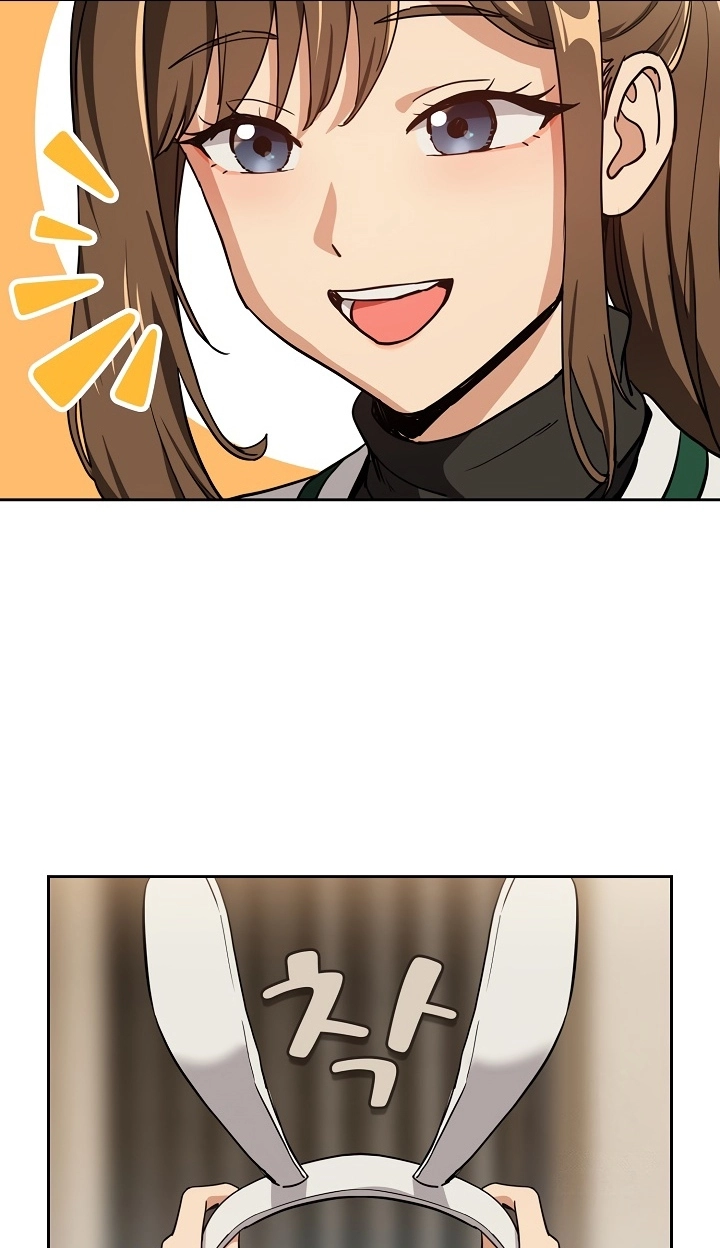 Dating After Work Chapter 53 page 50 - 