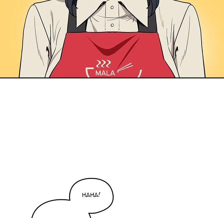 Dating After Work Chapter 56 page 75 - 