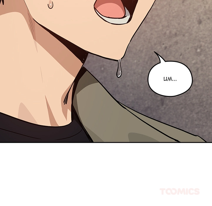 Dating After Work Chapter 71 page 93 - 