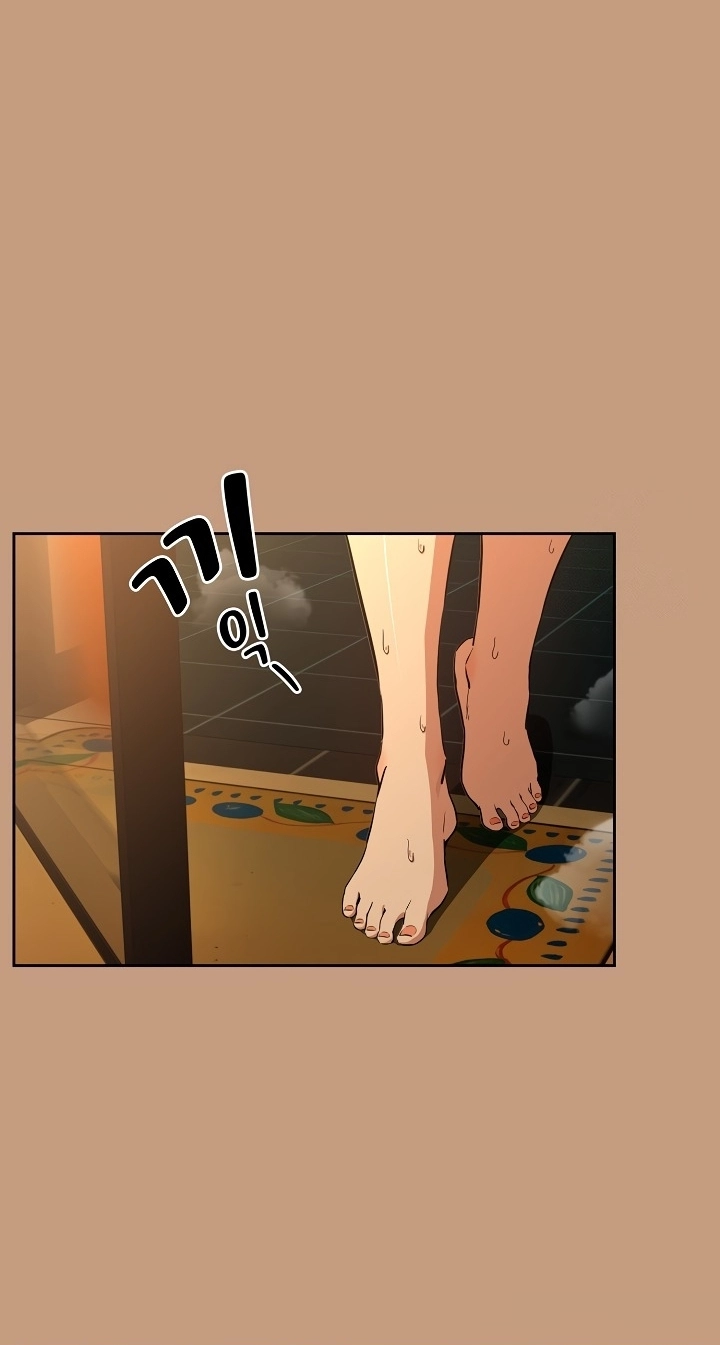 Dating After Work Chapter 76 page 7 - 