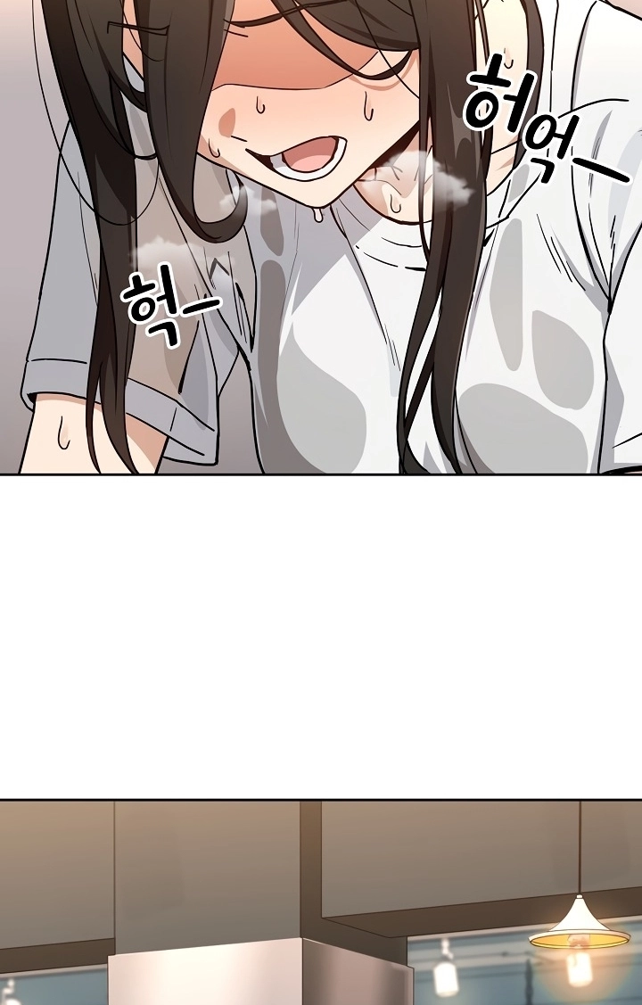 Dating After Work Chapter 76 page 63 - 