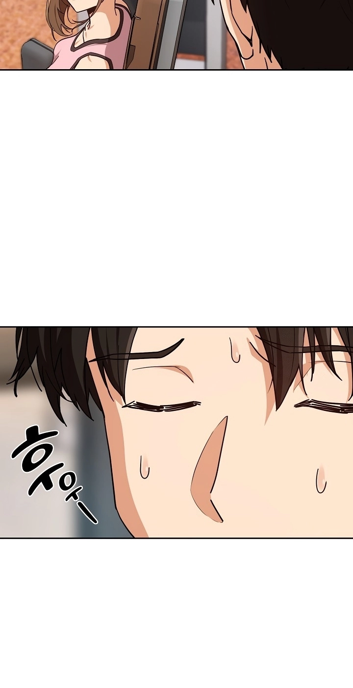 Dating After Work Chapter 77 page 21 - 