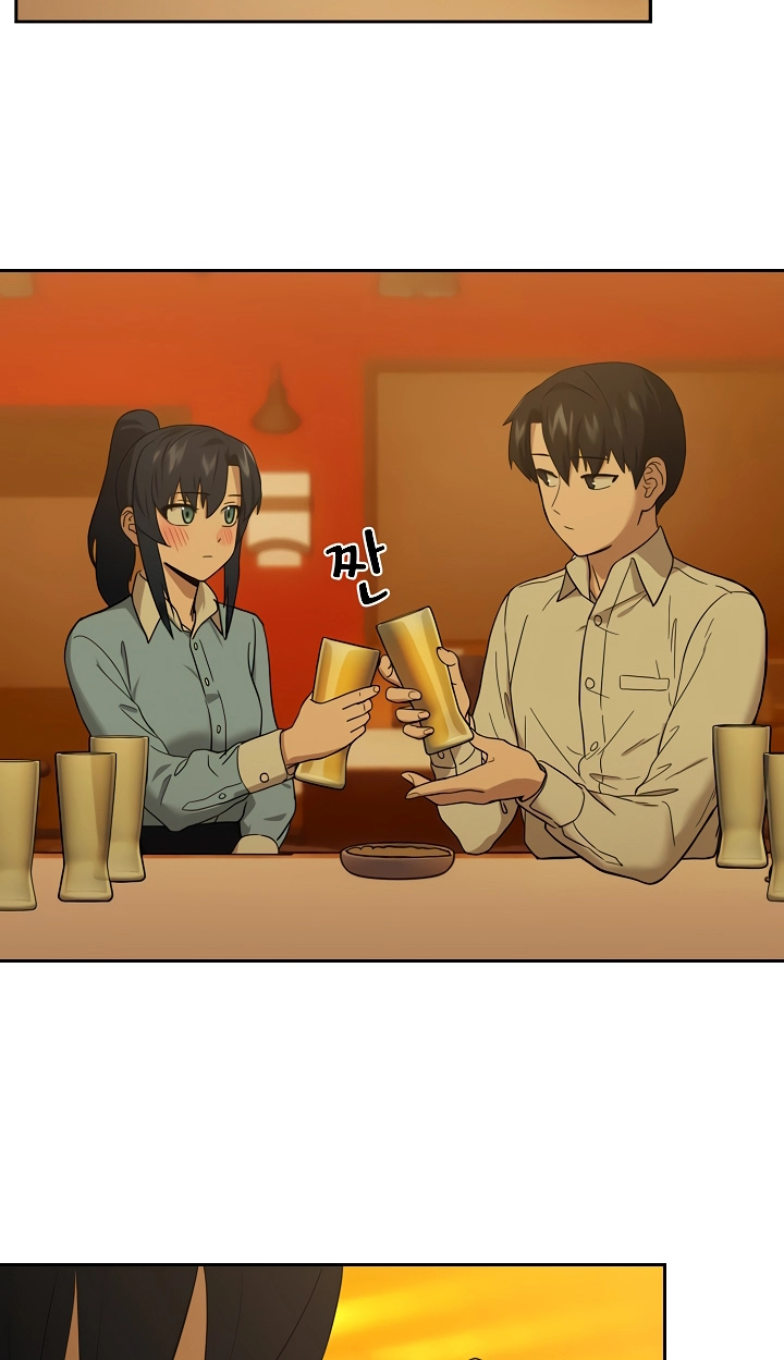 Dating After Work Chapter 8 page 12 - 