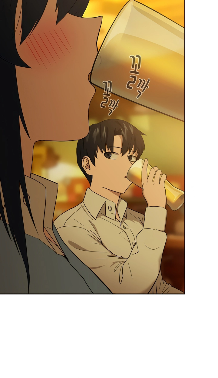 Dating After Work Chapter 8 page 13 - 