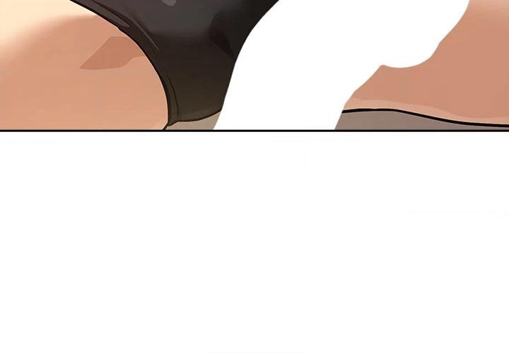 Dating After Work Chapter 83 page 4 - 