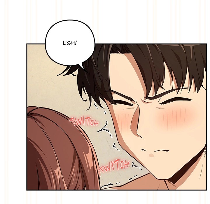 Dating After Work Chapter 83 page 52 - 